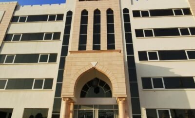 Bait Mahmiyat Al Qurum Building