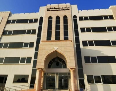 Bait Mahmiyat Al Qurum Building