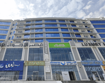 Al Nawras Commercial Center