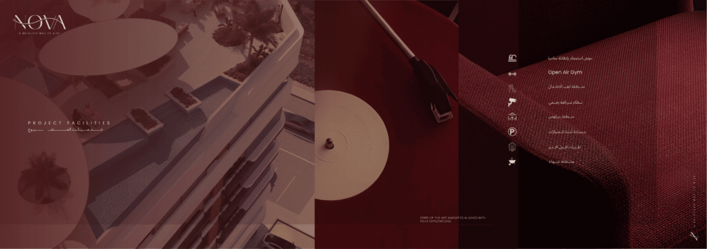 Nova — photo 16
